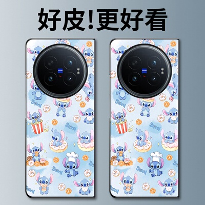 甜甜圈派对适用vivoXFold6手机壳高级皮革纹XFold5折叠屏XFold3个性XFold3Pro创意XFold2防摔XFold+保护套