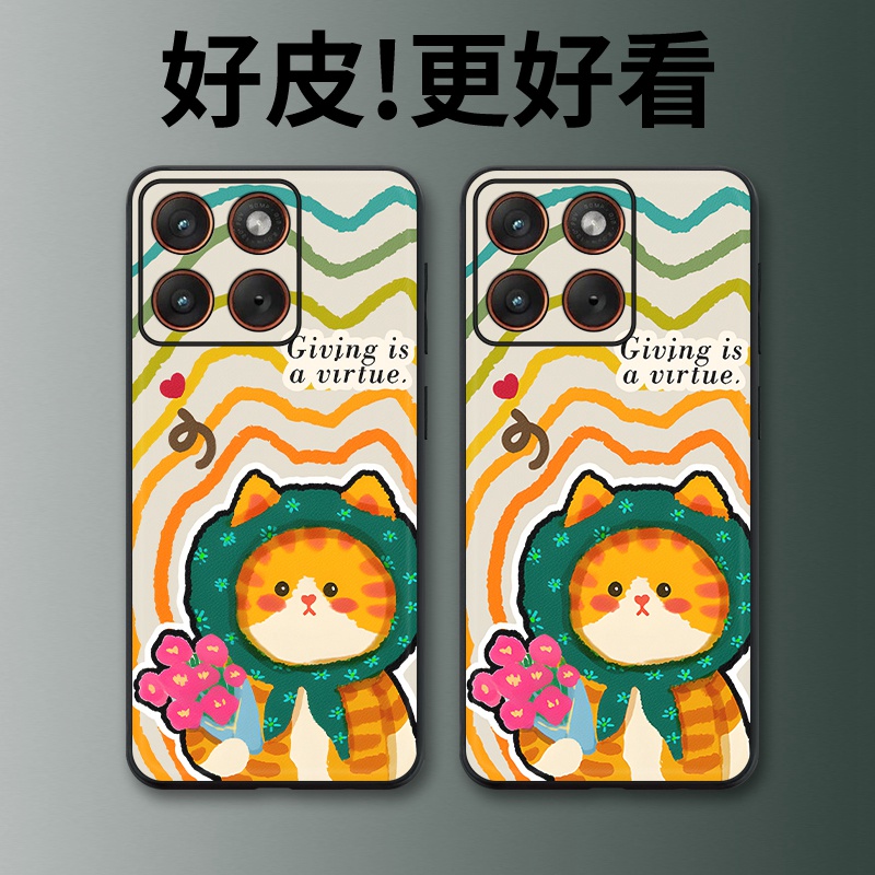 花猫献花适用摩托罗拉X70Air手机壳Edge60Pro皮革Edge60s个性X50Ultra潮牌Edge60全包X30Pro防摔S30保护套