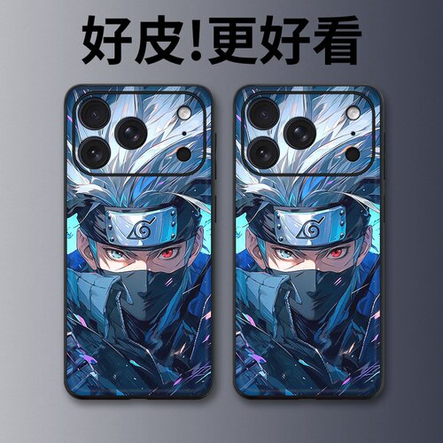 写轮卡卡西适用苹果17ProMax手机壳16Pro皮革纹17Pro个性iPhone Air全包15plus防摔14Pro/13mini/12/11保护套