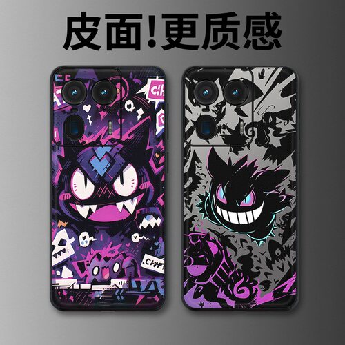 鬼斯通适用摩托罗拉X50Ultra手机壳高级皮革纹Edge60Pro个性X70Air潮牌X30Pro全包S30防摔moto 60S保护套