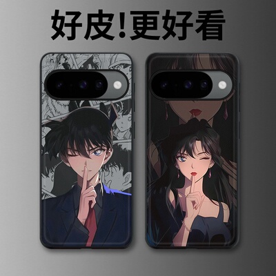 西装柯南适用谷歌Pixel10手机壳皮纹Pixel9pro个性Pixel10proXL潮牌Pixel7皮革Pixel8pro/7pro/6a/8a保护套