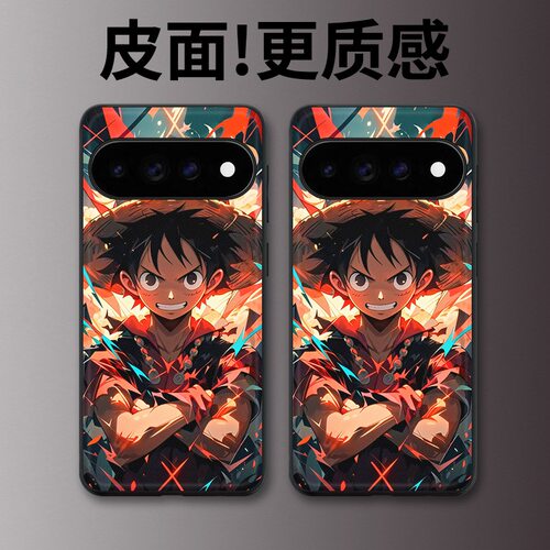 酷酷路飞适用谷歌Pixel11proXL手机壳Pixel10手机壳皮纹Pixel9pro个性10proXL/Pixel11/8pro/7pro/6保护套