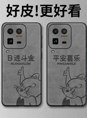 财富杰瑞适用iQOO15Ultra手机壳高级皮革纹vivoiQOO15手机套爱酷13个性潮牌iQOO12Pro全包防摔iQOO11保护套