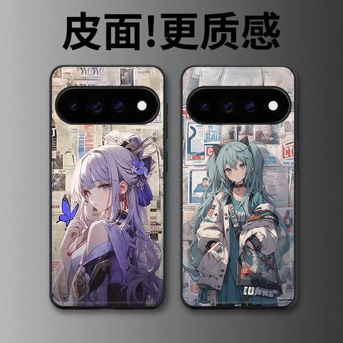 初音潮报适用谷歌Pixel11proXL手机壳Pixel10手机壳皮纹Pixel9pro个性10proXL/Pixel11/8pro/7pro/6保护套