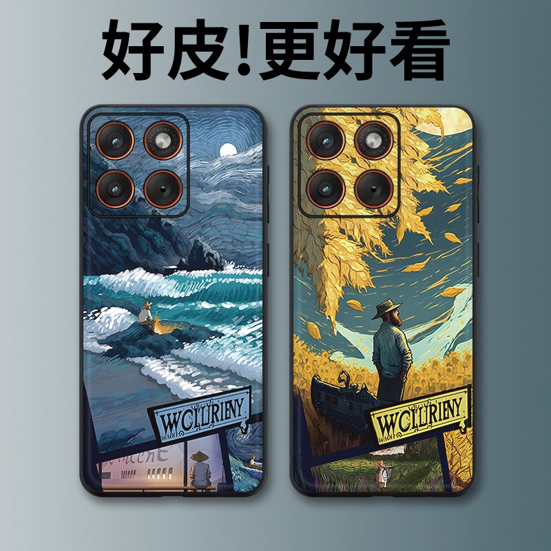 城市梵高适用摩托罗拉X70Air手机壳Edge60Pro皮革Edge60s个性X50Ultra潮牌Edge60全包X30Pro防摔S30保护套