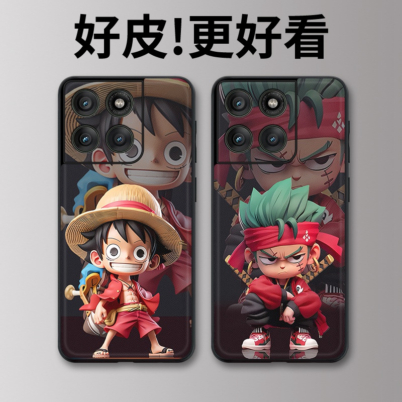 冒险路飞适用摩托罗拉Edge60Pro手机壳Edge60s皮革纹X50Ultra个性Edge60潮牌X30Pro全包防摔S30保护套