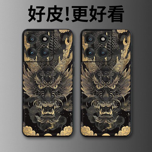 墨金龙首适用摩托罗拉Edge60手机壳Edge60Pro皮革纹X50Ultra个性Edge60s潮牌X30pro全包X30防摔S30保护套