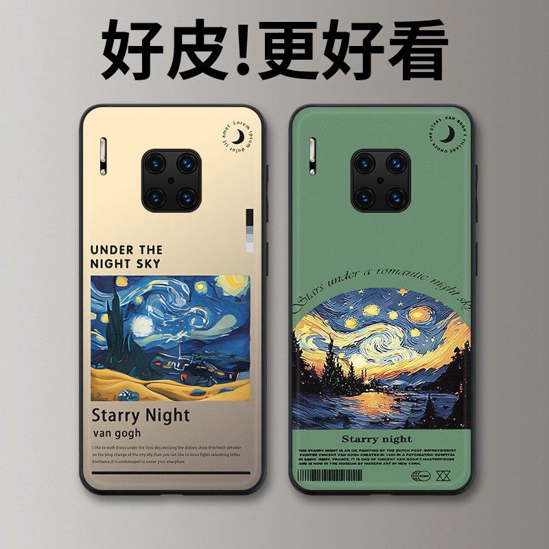 艺术油画适用华为Mate30rs保时捷手机壳高级皮革纹Mate20RS保时捷个性潮牌MateRS超薄镜头全包防摔保护套