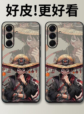 新世界路飞适用三星A56手机壳高级皮革纹A55个性潮牌A54防摔皮套A53镜头全包A52男女款Galaxy C55新款保护套