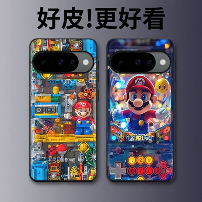 马里奥元件适用谷歌Pixel10手机壳皮纹Pixel9pro个性Pixel10proXL潮牌Pixel7皮革Pixel8pro/7pro/6a/8a保护套