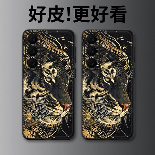 鎏金玄虎适用三星S26手机壳皮革纹S25+个性S26Ultra全包S25edge潮牌S24新款S23FE防摔S22+男女S21保护套
