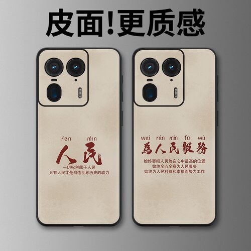 人民适用摩托罗拉X50Ultra手机壳高级皮革纹Edge60Pro个性X70Air潮牌X30Pro全包S30防摔moto 60S保护套