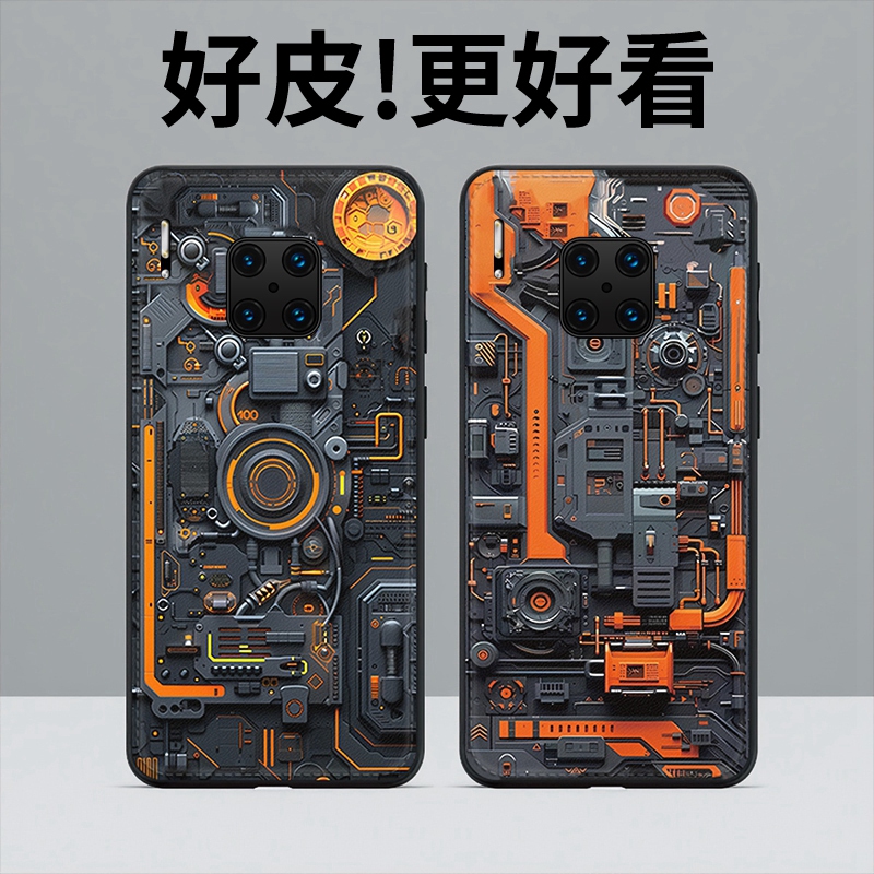 机械装置适用于华为Mate30RS保时捷手机壳皮革纹Mate20RS个性潮牌手机套MateRS新款高级皮套全包防摔保护套