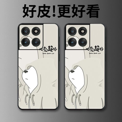 卫衣鸭鸭适用摩托罗拉Edge60手机壳Edge60Pro皮革纹X50Ultra个性Edge60s潮牌X30pro全包X30防摔S30保护套