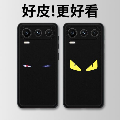 耀夜之眼适用荣耀600Pro手机壳皮革纹600个性500/500Pro高级400Pro潮牌300Ultra全包200Pro防摔100保护套