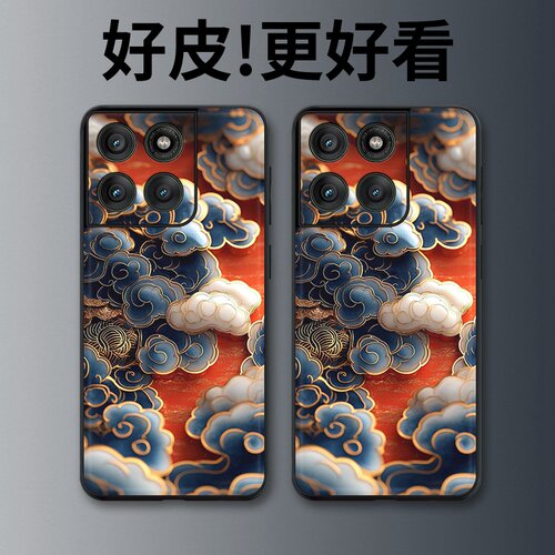 鎏金云海适用摩托罗拉Edge60手机壳Edge60Pro皮革纹X50Ultra个性Edge60s潮牌X30pro全包X30防摔S30保护套