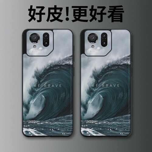 青黑巨浪适用华硕ROG9手机壳皮革纹个性潮牌ROG9Pro游戏手机套高级感奢华皮套新款超薄镜头全包防摔保护套