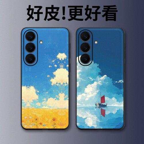 蓝天向日葵适用三星S26手机壳皮革纹S25+个性S26Ultra全包S25edge潮牌S24新款S23FE防摔S22+男女S21保护套
