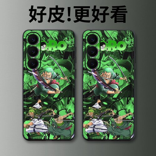 战斗索隆适用三星S26手机壳皮革纹S25+个性S26Ultra全包S25edge潮牌S24新款S23FE防摔S22+男女S21保护套