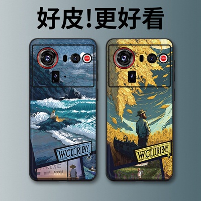 城市梵高适用努比亚Z80Ultra手机壳皮革纹Z70Ultra个性潮牌Z60Ultra新款Z50全包Z50Ultra防摔Z40SPro保护套