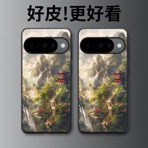 雾锁青山适用谷歌Pixel10手机壳皮纹Pixel9pro个性Pixel10proXL潮牌Pixel7皮革Pixel8pro/7pro/6a/8a保护套