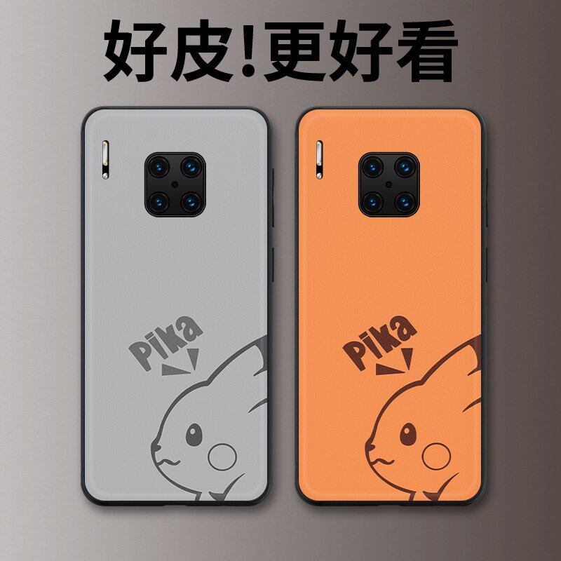 pika适用华为Mate30rs保时捷手机壳高级皮革纹Mate20RS保时捷个性潮牌MateRS超薄镜头全包防摔保护套