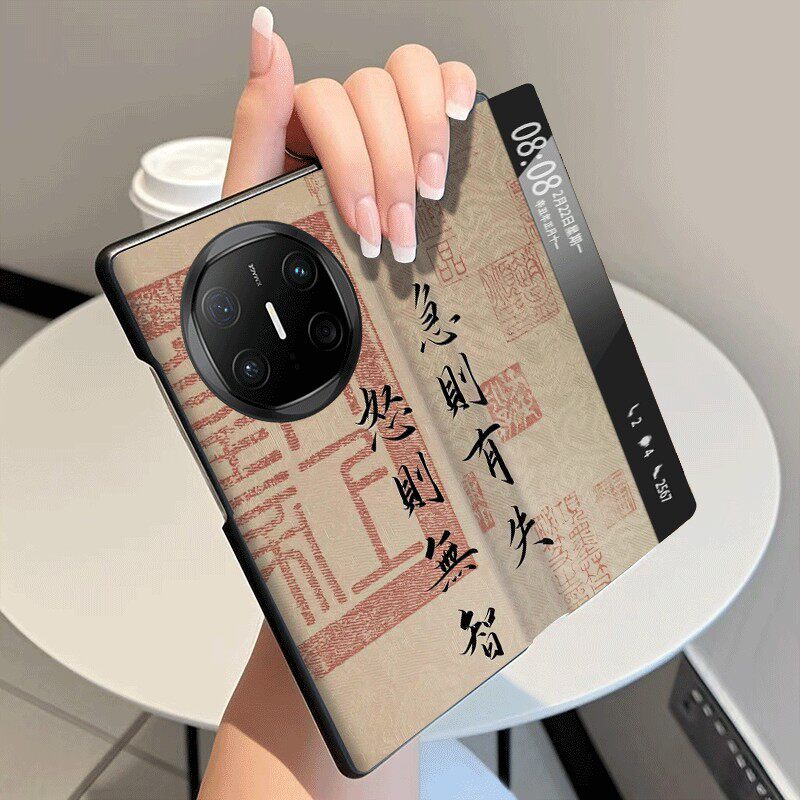 静思六箴适用华为MateX7手机壳翻盖皮套MateXT2非凡大师MateX6全包中轴X2磁吸MateX5折叠屏MateX3保护套Xts