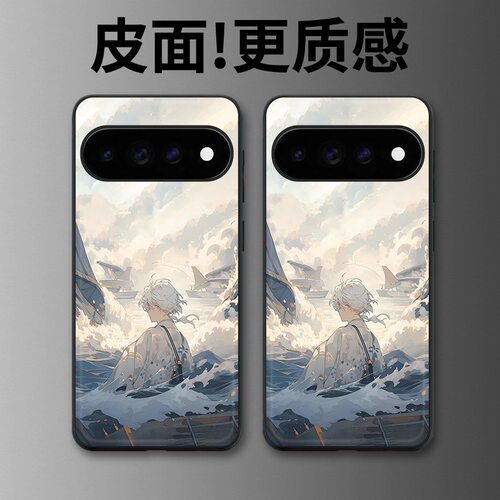 回眸少年适用谷歌Pixel11proXL手机壳Pixel10手机壳皮纹Pixel9pro个性10proXL/Pixel11/8pro/7pro/6保护套