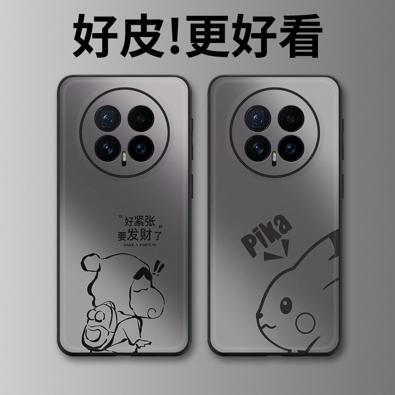 渐变皮卡适用荣耀Magic8Pro手机壳皮革纹Magic7RSR保时捷Magic6个性Magic8全包magic4/Magic5至臻版保护套