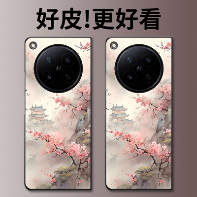 雾隐楼台适用OPPOFindN6手机壳高级皮革纹FindN5折叠屏FindN3个性创意FindN2全包防摔FindN保护套