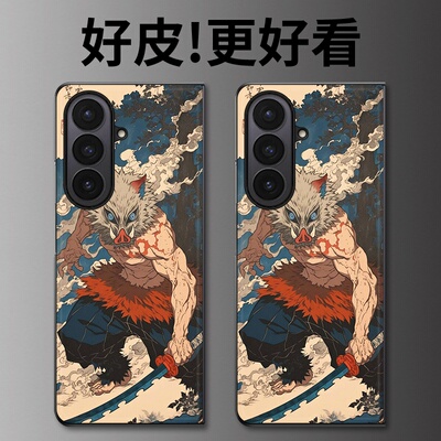 野猪少年适用三星ZFold7手机壳皮革纹w26个性zfold6折叠屏w25创意zfold5时尚w24全包zfold4防摔w23保护套