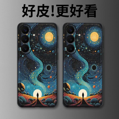 星夜追光适用三星S26手机壳皮革纹S25+个性S26Ultra全包S25edge潮牌S24新款S23FE防摔S22+男女S21保护套