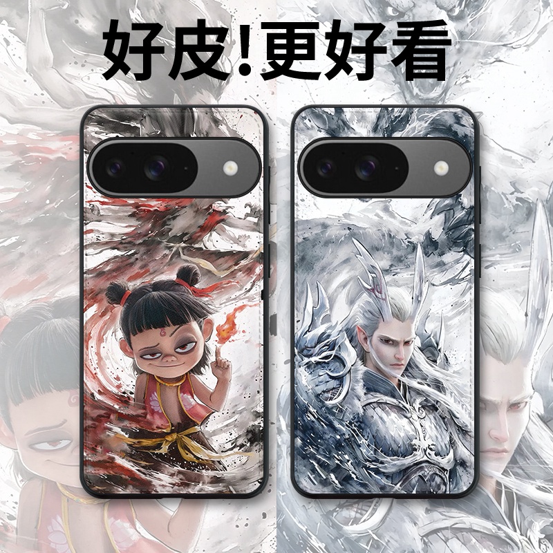 魔童哪吒适用谷歌Pixel9手机壳皮革纹Pixel9Pro个性潮牌Pixel9ProXL全包防摔8a/8pro/7/7a/7pro/6pro保护套