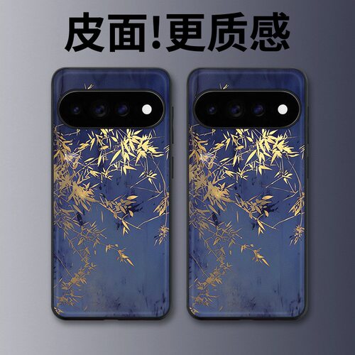 金筠夜影适用谷歌Pixel11proXL手机壳Pixel10手机壳皮纹Pixel9pro个性10proXL/Pixel11/8pro/7pro/6保护套