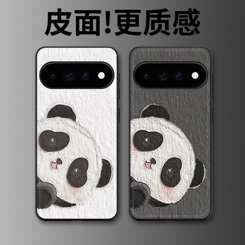 可爱熊猫适用谷歌Pixel11proXL手机壳Pixel10手机壳皮纹Pixel9pro个性10proXL/Pixel11/8pro/7pro/6保护套