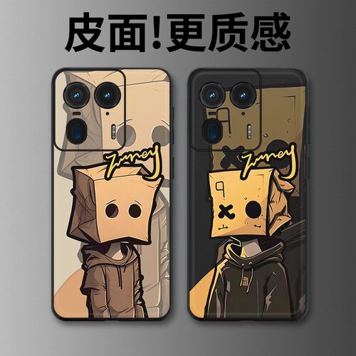 纸箱人适用摩托罗拉X50Ultra手机壳高级皮革纹Edge60Pro个性X70Air潮牌X30Pro全包S30防摔moto 60S保护套