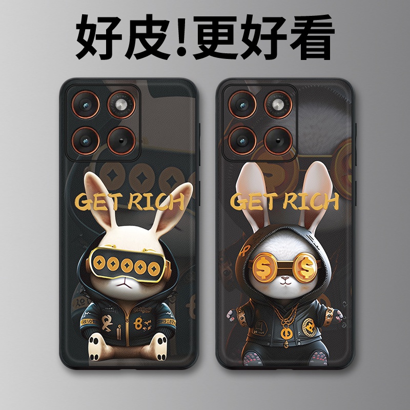 潮牌卫衣兔适用摩托罗拉X70Air手机壳Edge60Pro皮革Edge60s个性X50Ultra潮牌Edge60全包X30Pro防摔S30保护套