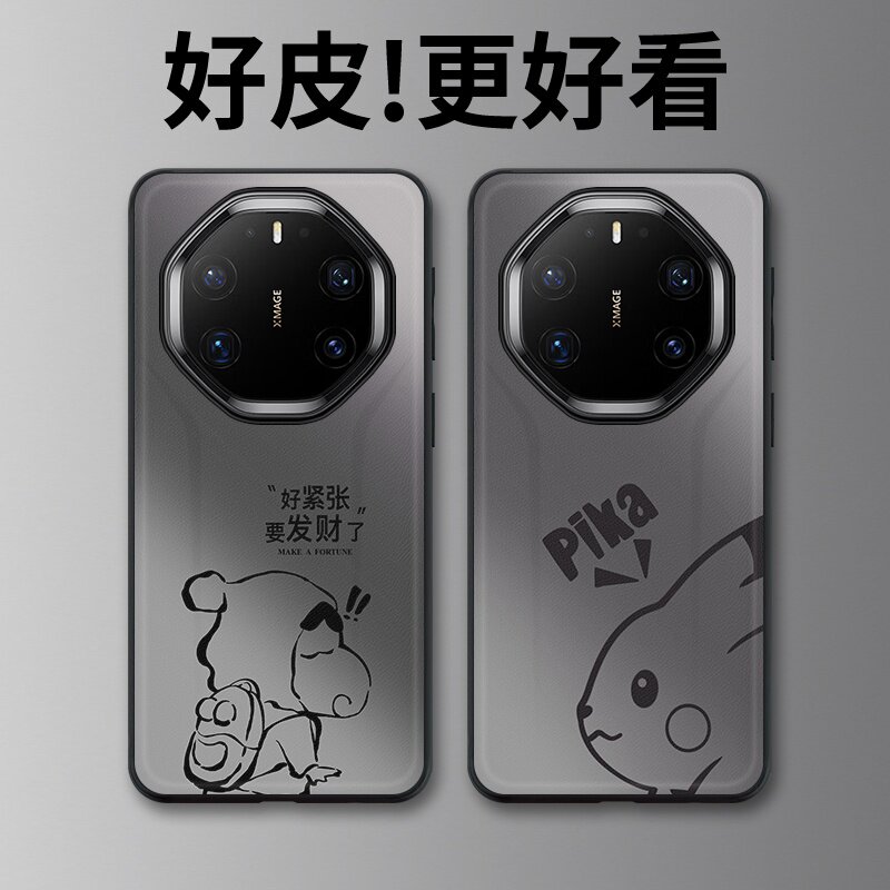 渐变皮卡适用华为Mate80RS非凡大师手机壳Mate70RS高级皮套Mate60RS个性潮牌Mate50RS保时捷Mate40RS保护套
