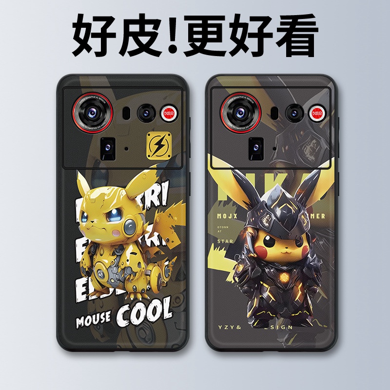 机械皮神适用努比亚Z80Ultra手机壳皮革纹Z70Ultra个性潮牌Z60Ultra新款Z50全包Z50Ultra防摔Z40SPro保护套