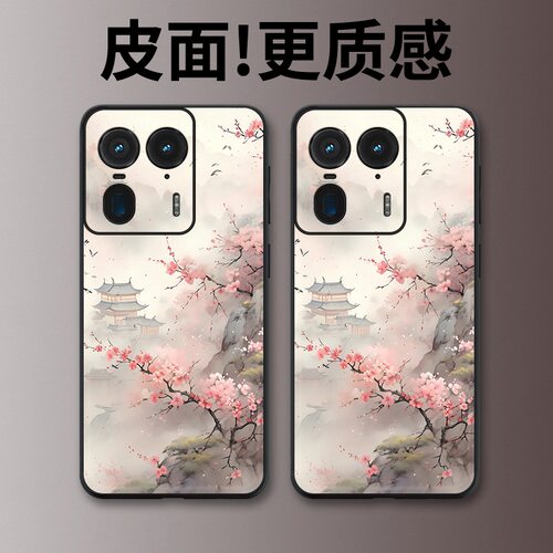 雾隐楼台适用摩托罗拉X50Ultra手机壳高级皮革纹Edge60Pro个性X70Air潮牌X30Pro全包S30防摔moto 60S保护套