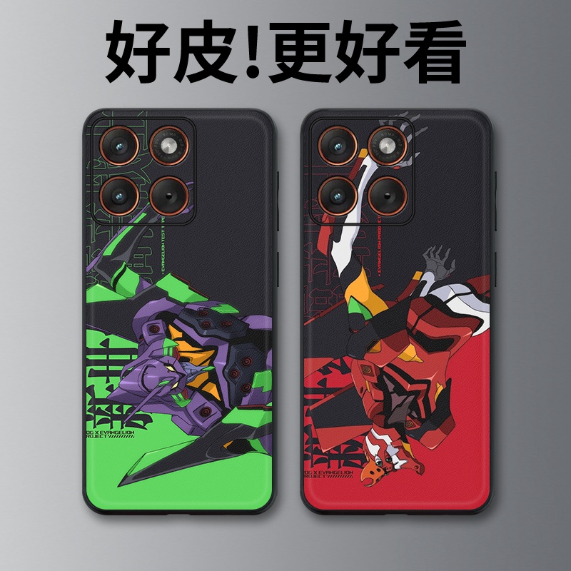 初号机适用摩托罗拉X70Air手机壳Edge60Pro皮革Edge60s个性X50Ultra潮牌Edge60全包X30Pro防摔S30保护套