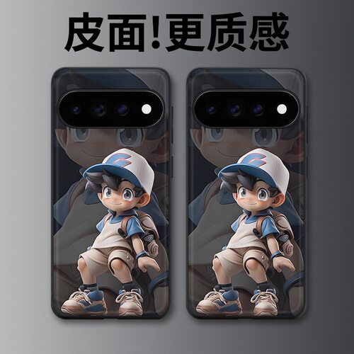 蓝帽阿寻适用谷歌Pixel11proXL手机壳Pixel10手机壳皮纹Pixel9pro个性10proXL/Pixel11/8pro/7pro/6保护套