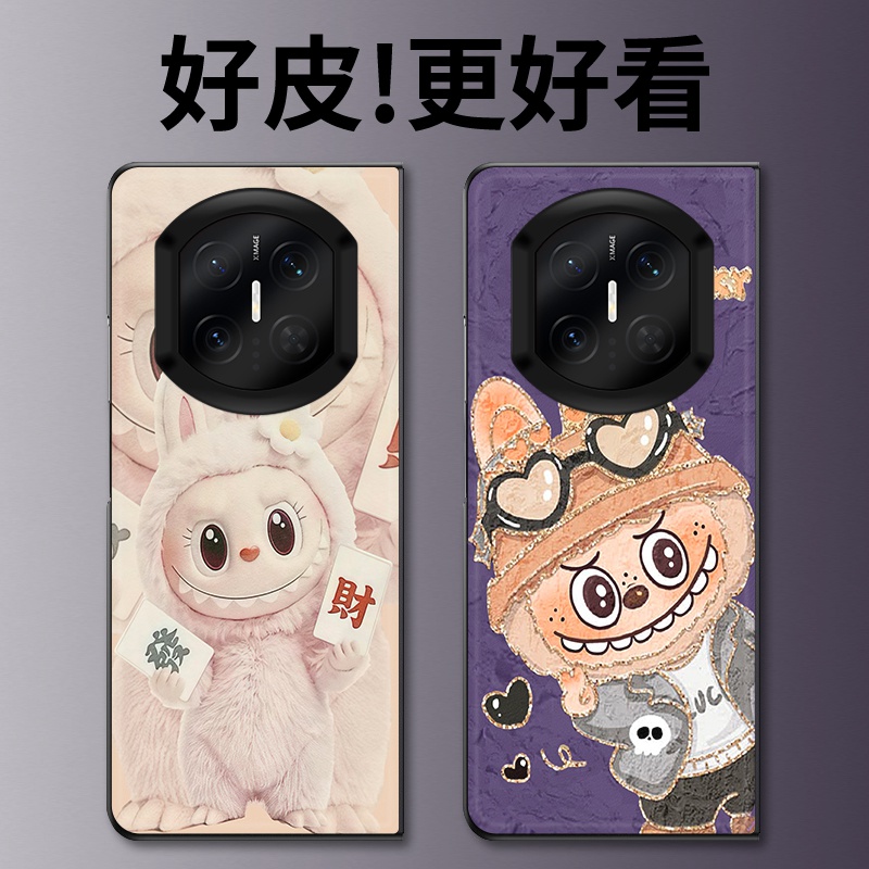 爱心酷熊适用华为MateX7手机壳高级皮革纹MateX6折叠屏皮套MateX5个性潮牌MateX3典藏版MateX2防摔保护套