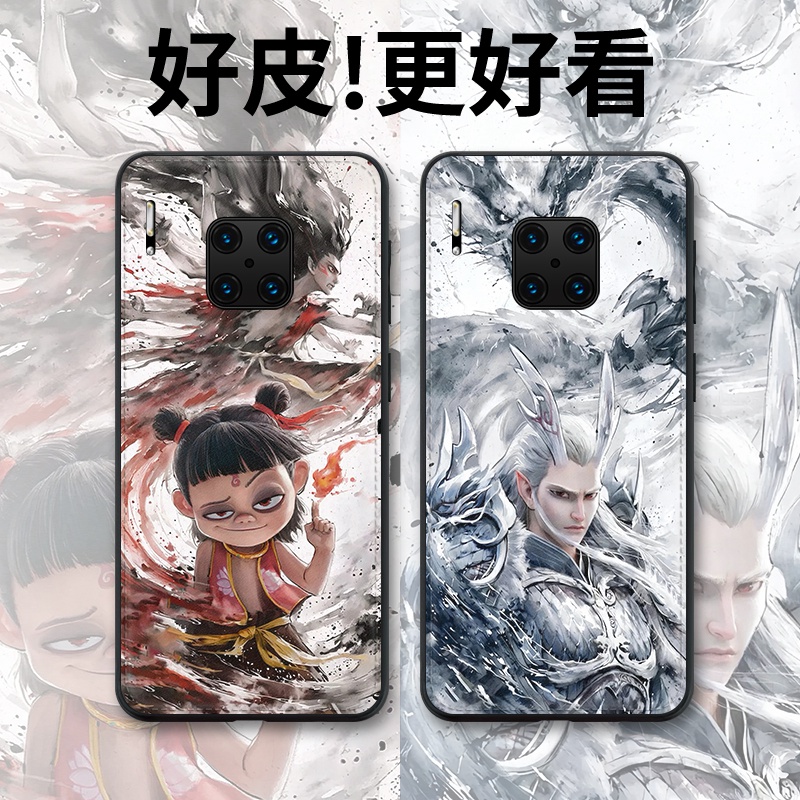 魔童哪吒适用华为Mate30RS保时捷手机壳皮革纹Mate20RS保时捷手机套个性潮牌新款高级镜头全包防摔保护套