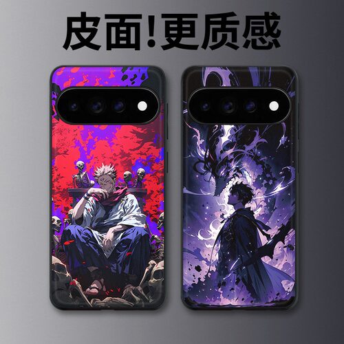 紫夜君王适用谷歌Pixel11proXL手机壳Pixel10手机壳皮纹Pixel9pro个性10proXL/Pixel11/8pro/7pro/6保护套