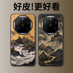 流金叠嶂适用华为Mate80RS非凡大师手机壳皮纹Mate70RS高级皮套Mate60RS个性Mate50RS保时捷Mate40RS保护套
