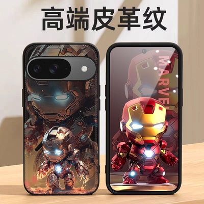 迷你钢铁侠适用谷歌Pixel9手机壳皮革纹Pixel9Pro个性潮牌Pixel9ProXL全包防摔8a/8pro/7/7a/7pro/6pro保护套