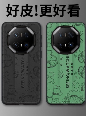 橙色芝麻街适用华为Mate70RS非凡大师手机壳高级皮革纹Mate60RS个性潮牌Mate50RS保时捷Mate40RS全包边保护套