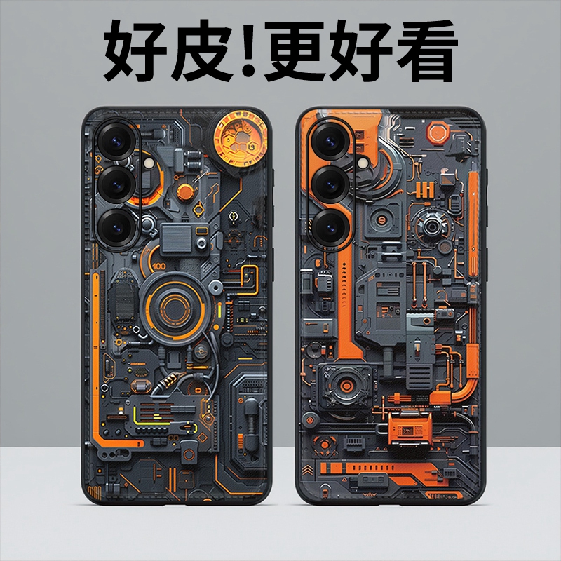 机械装置适用三星A55手机壳s25+皮革纹s24ultra个性A54潮牌C55高级s25ultra全包s23fe防摔s22皮质s21保护套