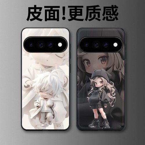 凛汐适用谷歌Pixel11proXL手机壳Pixel10手机壳皮纹Pixel9pro个性10proXL/Pixel11/8pro/7pro/6保护套
